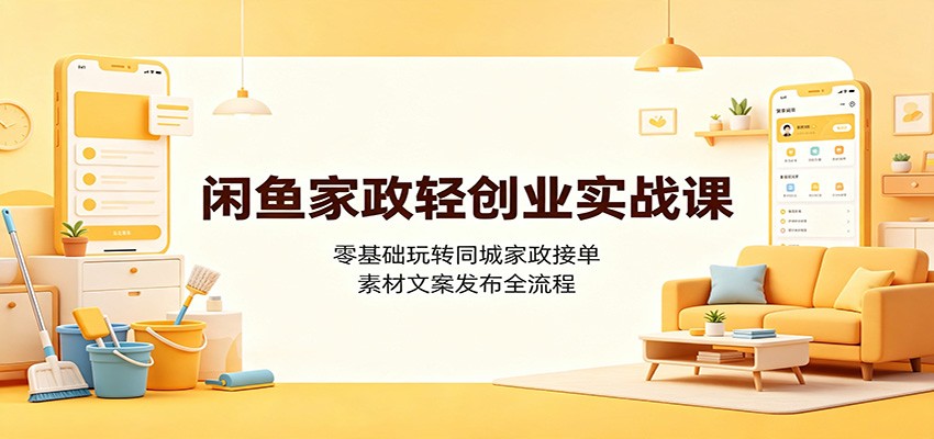 ��������ᴴҵʵս�Σ��������תͬ�Ǽ����ӵ����ز��İ�����ȫ����8586 ����:��Ե��ҵ�� ����ID:120946 