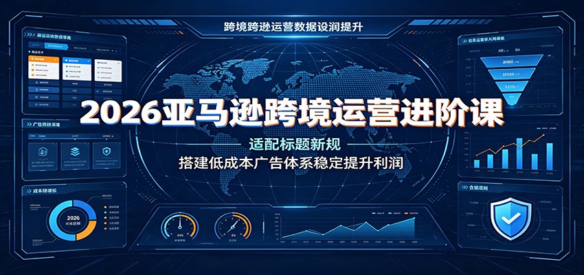 2026����ѷ�羳��Ӫ���׿Σ���������¹棬��ͳɱ������ϵ�ȶ���������565 ����:��Ե��ҵ�� ����ID:120954 