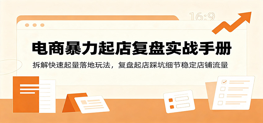 ���̱�����긴��ʵս�ֲ᣺��������������淨���������ȿ�ϸ���ȶ���������2356 ����:��Ե��ҵ�� ����ID:120981 