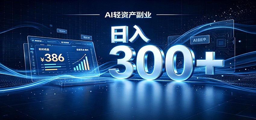 2026 AI���ʲ���ڣ�Token��תվС�׿���֣�����300+6859 ����:��Ե��ҵ�� ����ID:120983 