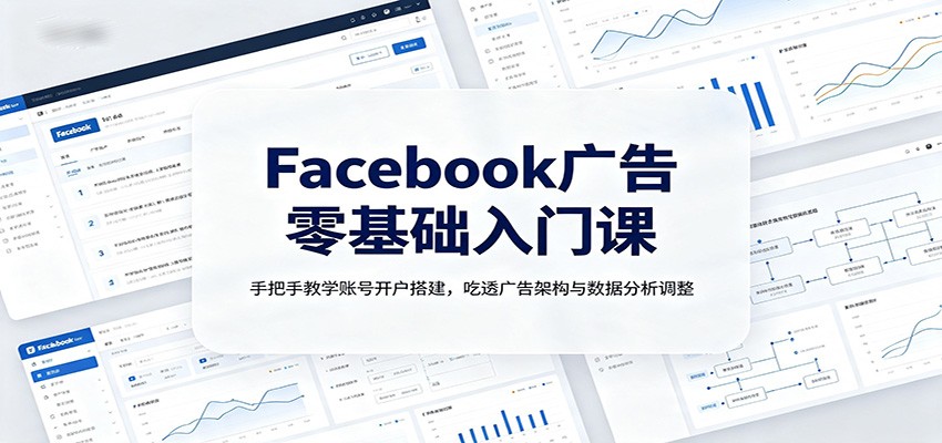 Facebook�����������ſΣ��ְ��ֽ�ѧ�˺ſ��������͸���ܹ������ݷ�������7845 ����:��Ե��ҵ�� ����ID:120993 