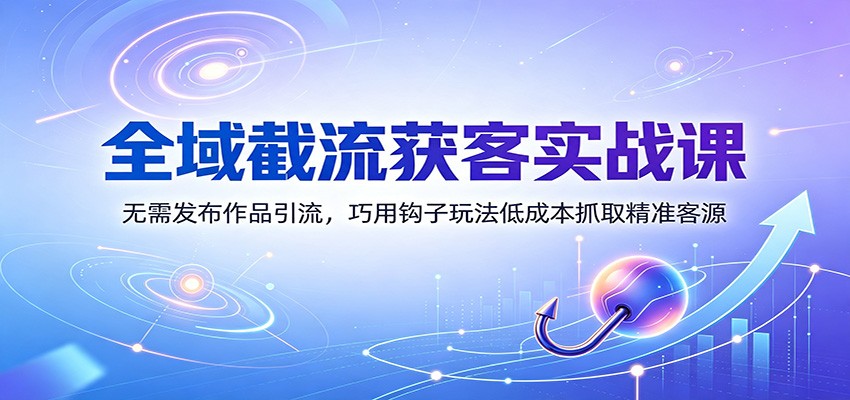 ȫ��������ʵս�Σ����跢����Ʒ���������ù����淨�ͳɱ�ץȡ��׼��Դ2325 ����:��Ե��ҵ�� ����ID:121015 