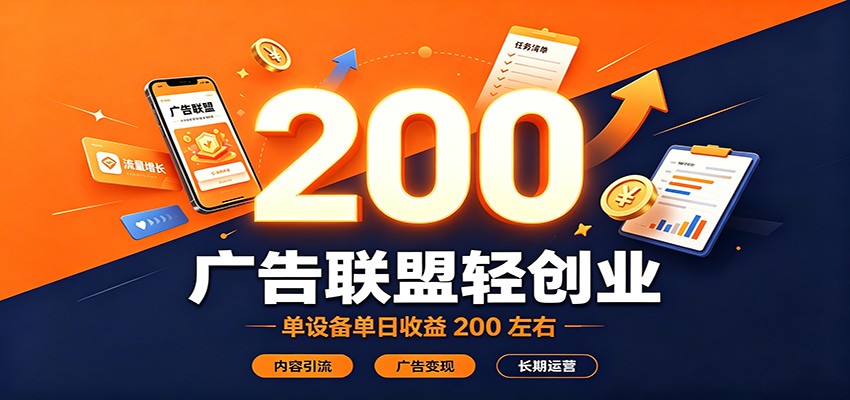 ��������ᴴҵ�����豸��������200���ң��������������ֳ�����Ӫ4571 ����:��Ե��ҵ�� ����ID:121104 