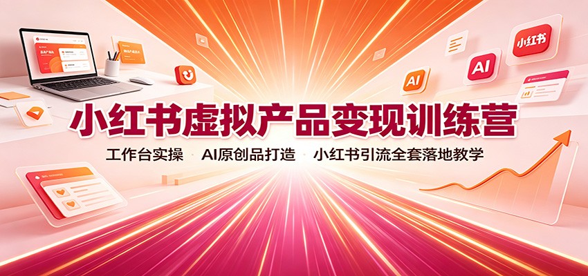 С���������Ʒ����ѵ��Ӫ������̨ʵ�٣�AIԭ��Ʒ���죬С��������ȫ����ؽ�ѧ5099 ����:��Ե��ҵ�� ����ID:121131 