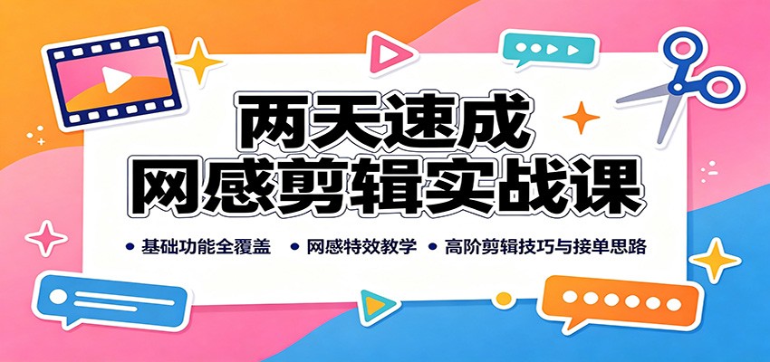 �����ٳ����м���ʵս�Σ���������ȫ���ǣ�������Ч��ѧ���߽׼���������ӵ�˼·3714 ����:��Ե��ҵ�� ����ID:121138 