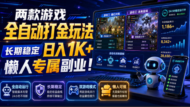 ������Ϸȫ�Զ���𣬾��������1000+���ʺ���ͨ�˵ĸ�ҵ��1053 ����:��Ե��ҵ�� ����ID:121141 