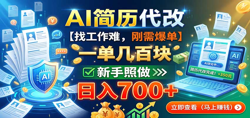 AI�������ģ�һ�����ٿ飬�ҹ����ѣ����豬����������������700+4069 ����:��Ե��ҵ�� ����ID:121336 