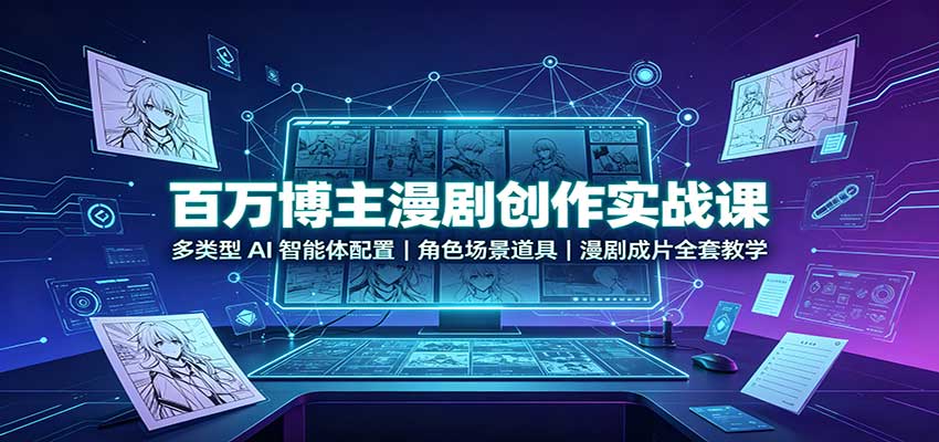 ���������紴��ʵս�Σ�������AI���������ã���ɫ�������ߣ������Ƭȫ�׽�ѧ882 ����:��Ե��ҵ�� ����ID:121338 