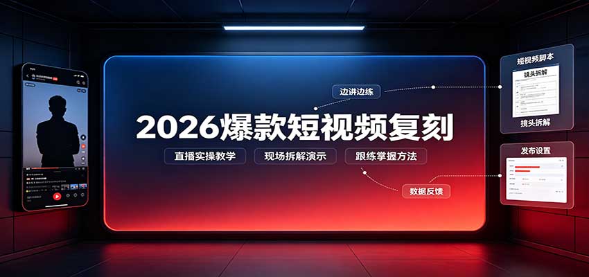 2026�������Ƶ���̣�ֱ��ʵ�ٽ�ѧ�����������ĵ�����ȫ����8673 ����:��Ե��ҵ�� ����ID:121422 