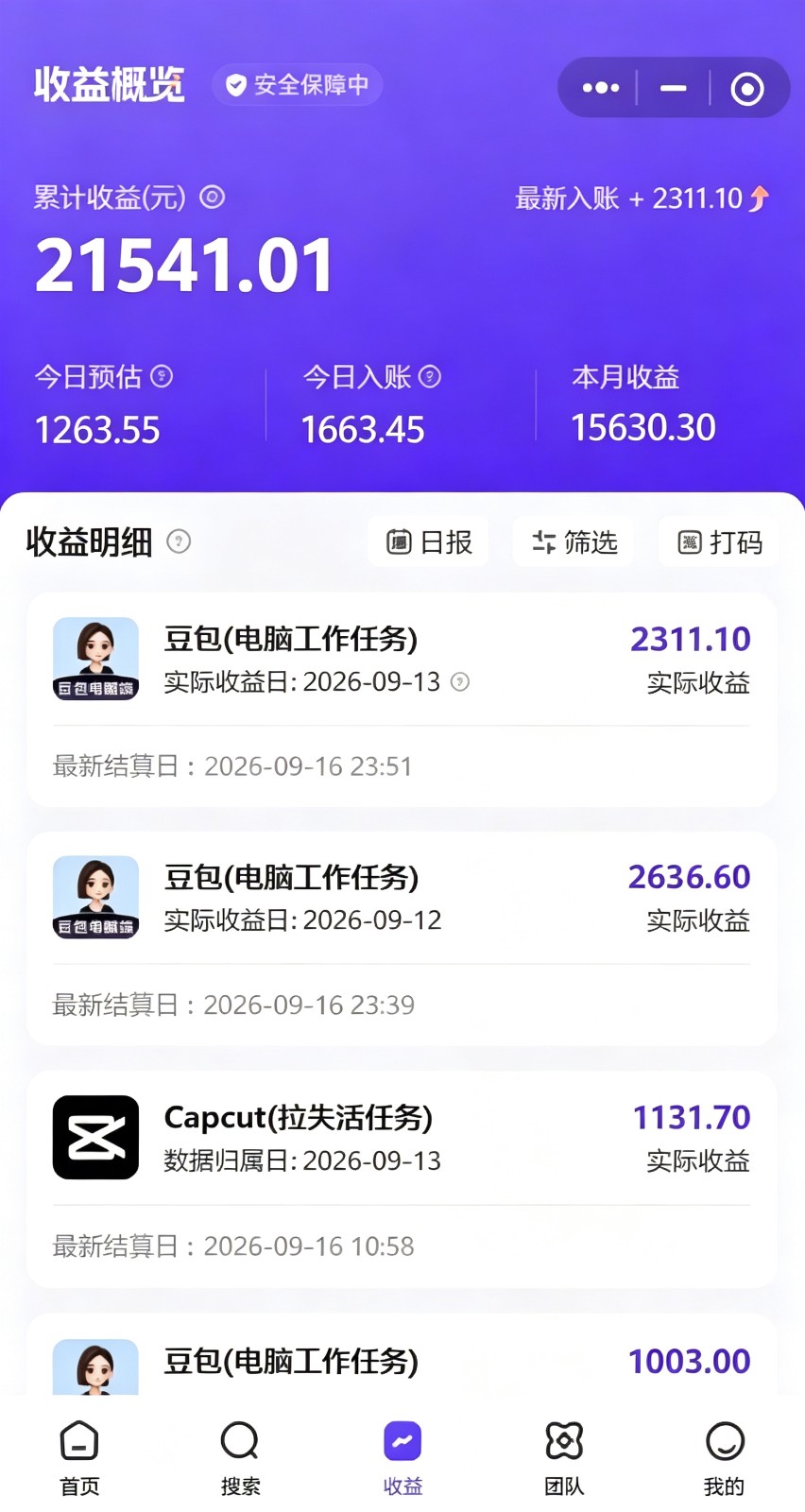 ��Ȧ����Ⱥ10����Ŀ����ɱ�������ש��Ŀ������ʱ�����������׬��Ŀ����׬20000+1707 ����:��Ե ����ID:121582 