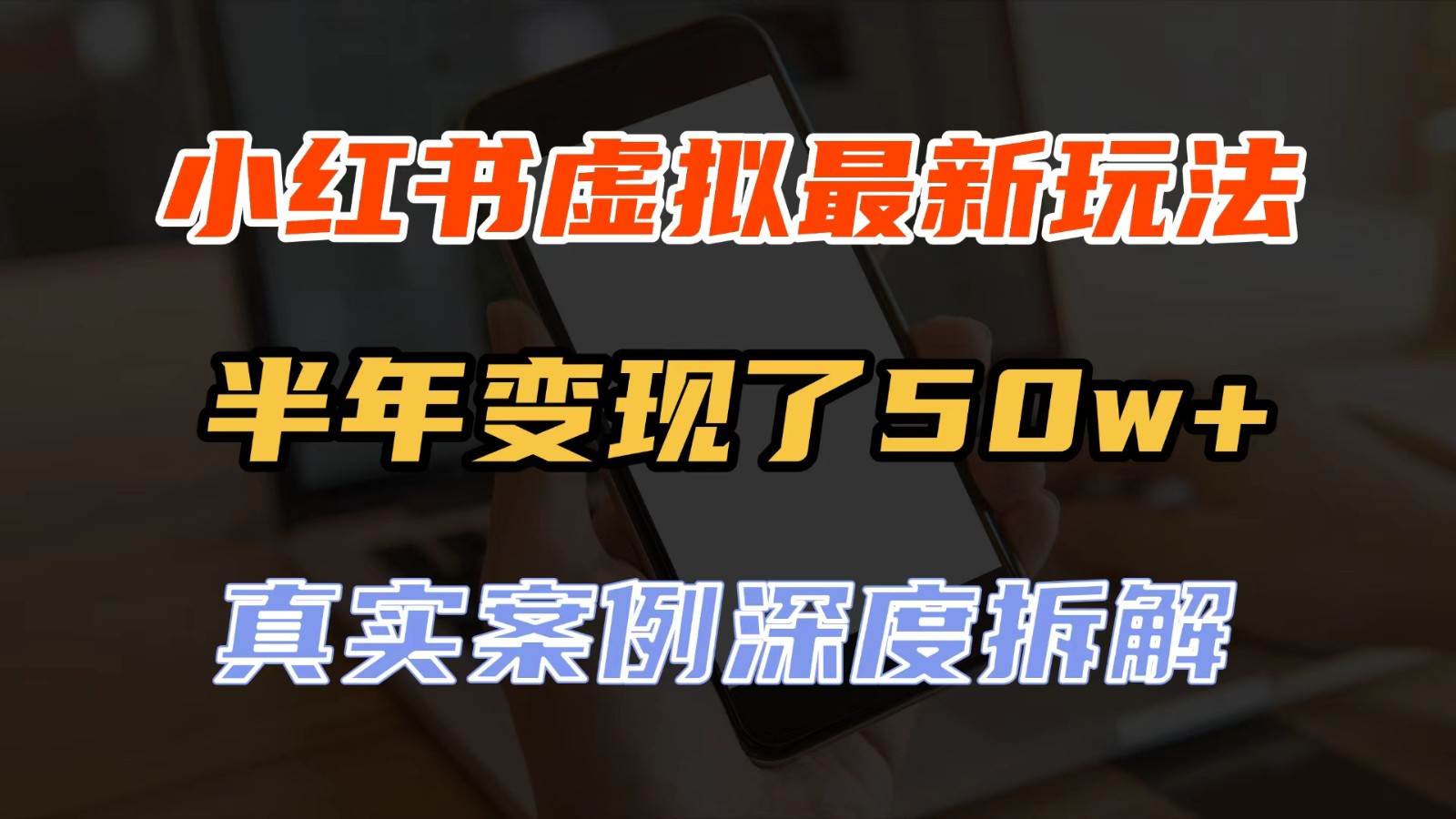 С�����������������淨�����������50w+����ʵ������Ȳ�⣬�ɸ��ƿ�����5024 ����:��Ե��ҵ�� ����ID:121611 