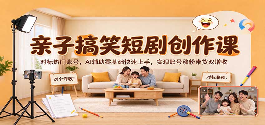 ���Ӹ�Ц�̾紴���Σ��Ա������˺ţ�AI����������������֣�ʵ���˺��Ƿ۴���˫����2680 ����:��Ե��ҵ�� ����ID:121616 