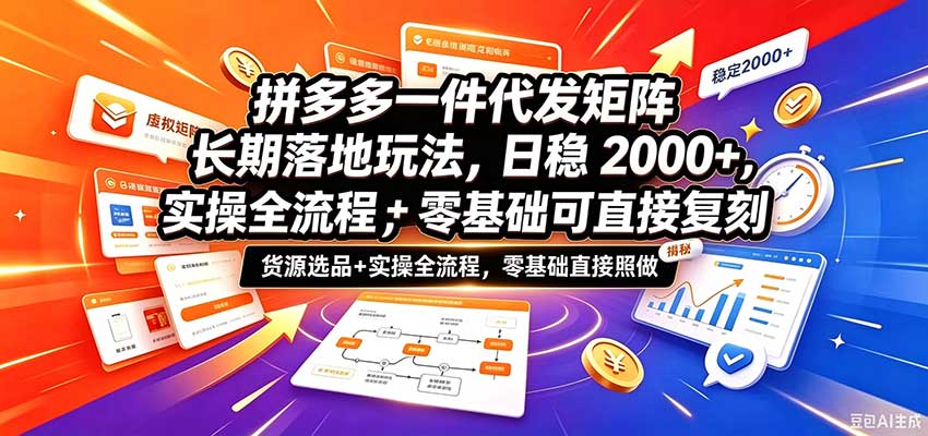 ƴ���һ����������������淨������2000+��ѡƷ��Դ+ʵ��ȫ���̣��������ֱ�Ӹ���652 ����:��Ե��ҵ�� ����ID:121674 