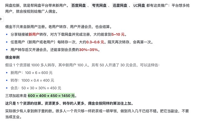 ����������׬1000+�������Ž̳�pdf��ҵ�̳̣�������Ŀ��2833 ����:��Ե ����ID:121803 